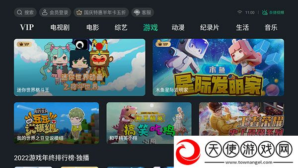77777免费观看电视剧推荐适合免登录版下载-77777免费观看电视剧推荐适合喜剧搞笑放松版下载5.1.2.10