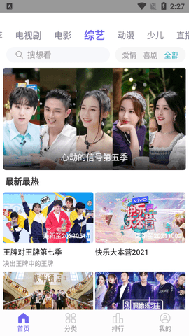 大黑狗老公和婆婆一起养合法吗回放版下载-大黑狗老公和婆婆一起养合法吗高清精选版下载1.2.5