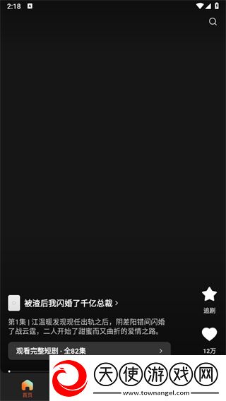 欧美MV与日韩MV的对比相亲版下载-欧美MV与日韩MV的对比歌词版K歌模式下载6.3.5.32