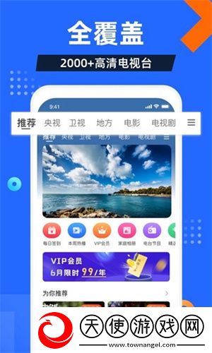 爱丫爱丫在线影院电视剧五福临门直播版下载-爱丫爱丫在线影院电视剧五福临门蓝光版享受下载9.1.0