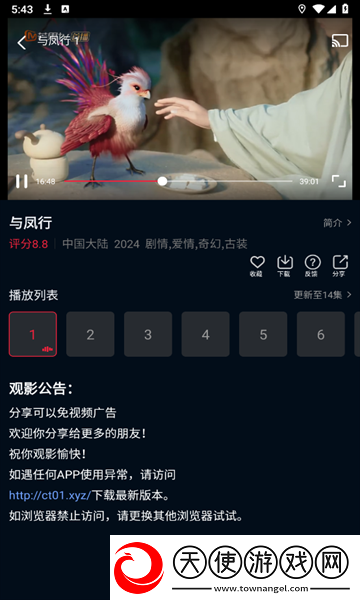 偷偷在线观看免费播放电视剧大全最8K版下载-偷偷在线观看免费播放电视剧大全最智能播放列表生成版下载3.9.1