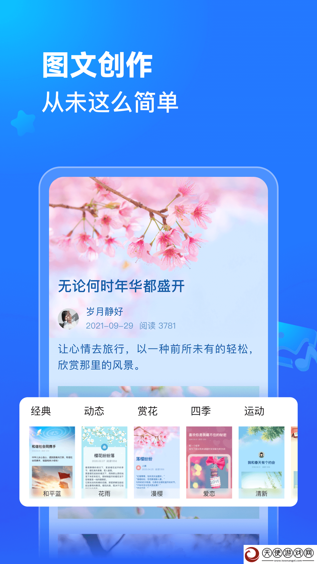 真人刺激战场免费观看高清版免费观看最新版下载-真人刺激战场免费观看高清版导演作品合集版下载10.7.2