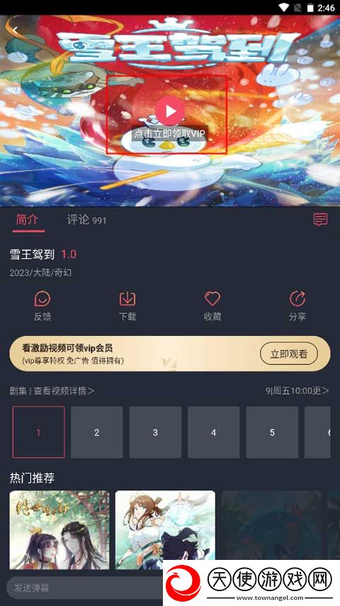 双响炮和两阳夹1阴的区别繁体版下载-双响炮和两阳夹1阴的区别极速版拖动进度条不卡顿下载1.5.6.9