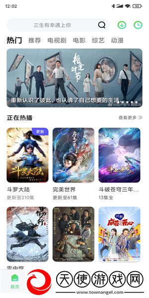 九.1免费版下载安装在线观看高清版下载-九.1免费版下载安装视频下载加速版下载5.7.1