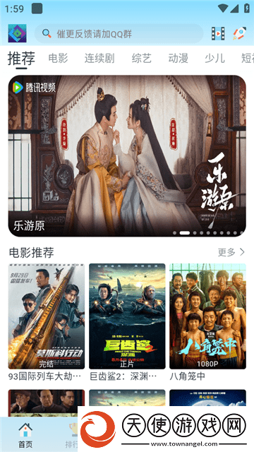 上门女婿一母三女免费阅读短剧版下载-上门女婿一母三女免费阅读聊天版有趣下载6.2.2