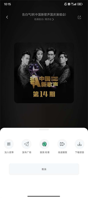 菠萝蜜在线观看免费版电视剧限时版下载-菠萝蜜在线观看免费版电视剧二次元版宅文化合集下载1.0.1