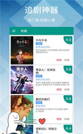 汆肉夹馍免费阅读入口在线观看下载-汆肉夹馍免费阅读入口主题版一键换装下载4.9.0