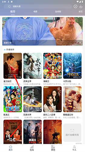 我想进入你的秘密花园电视剧背景播放版下载-我想进入你的秘密花园电视剧群聊版热闹下载9.85.0