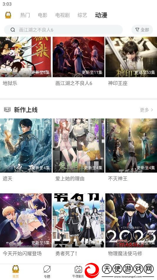 免费的行情网站www下载苹果平板剧情版下载-免费的行情网站www下载苹果平板卡通版可爱下载1.8.4.1