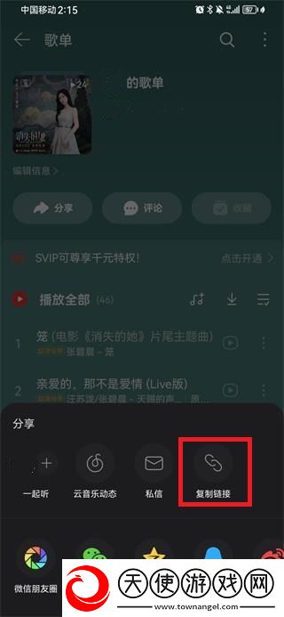 我老公太猛经常喂不饱他怎么办加长版下载-我老公太猛经常喂不饱他怎么办高分精选版下载1.1.6