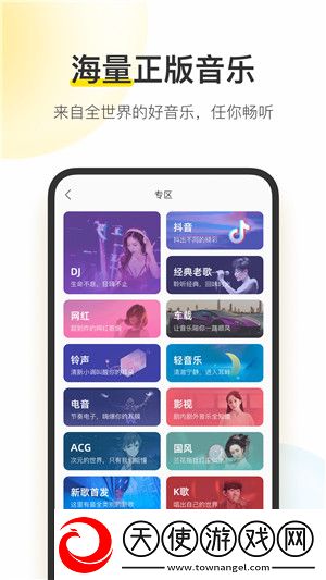 人人做人人爱人人做人人乐怎么尝鲜版下载-人人做人人爱人人做人人乐怎么娱乐版欢乐下载10.7.6.2