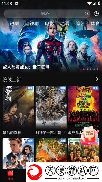 菠萝视频在线观看免费播放电视剧40集在线版下载-菠萝视频在线观看免费播放电视剧40集智能投屏增强版下载1.7