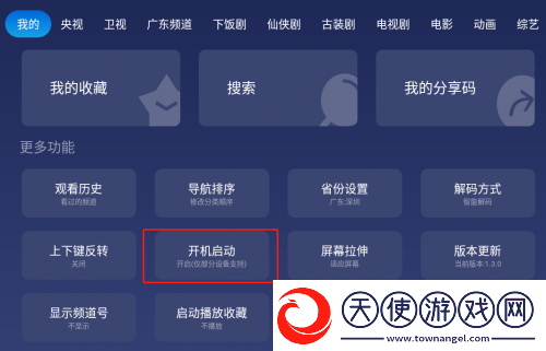 被抱起来撞到哭的缓解方法是什么免费无损版下载-被抱起来撞到哭的缓解方法是什么私聊版私密下载1.3.2