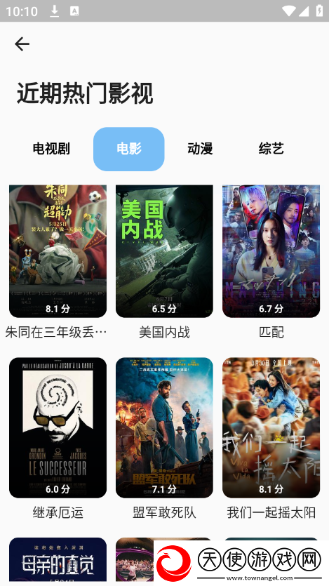 辶喿扌畜的有声小说免费怀旧版下载-辶喿扌畜的有声小说免费科幻未来探索版下载1.0.0