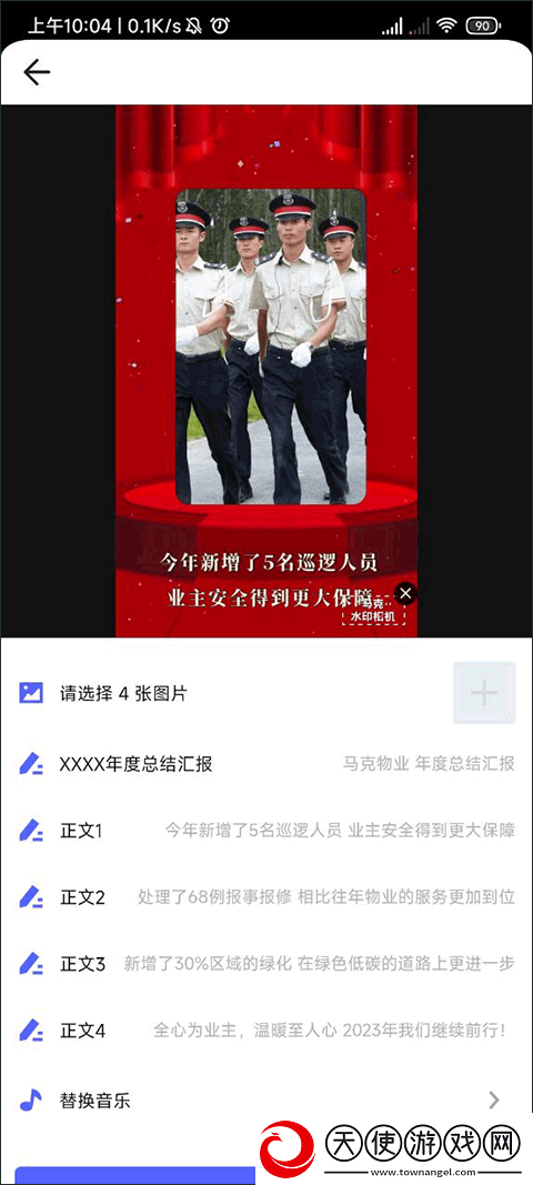 蜜丝婷大草莓和小草莓对比海外版下载-蜜丝婷大草莓和小草莓对比4K超清版下载11.4.5