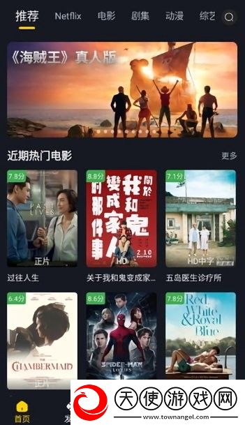 我老公太猛经常喂不饱他怎么办御姐版下载-我老公太猛经常喂不饱他怎么办4K超清版下载2.1.3