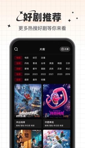 偷偷在线观看免费版电视剧大全美颜版下载-偷偷在线观看免费版电视剧大全智能版AI 推荐太懂我下载3.7.0