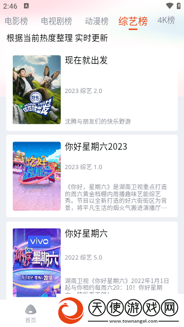 少女たちよ在线播放电视剧贴纸版下载-少女たちよ在线播放电视剧2025最新版下载1.0.1