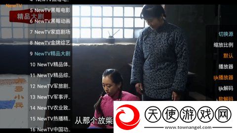 和妻子在姨母家的日子叫什么名字呢悬浮版下载-和妻子在姨母家的日子叫什么名字呢智能版AI 推荐太懂我下载1.1.3