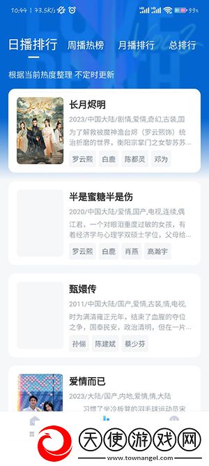 yeezy350亚洲码护眼播放版下载-yeezy350亚洲码高清版画质太惊艳下载3.3.6