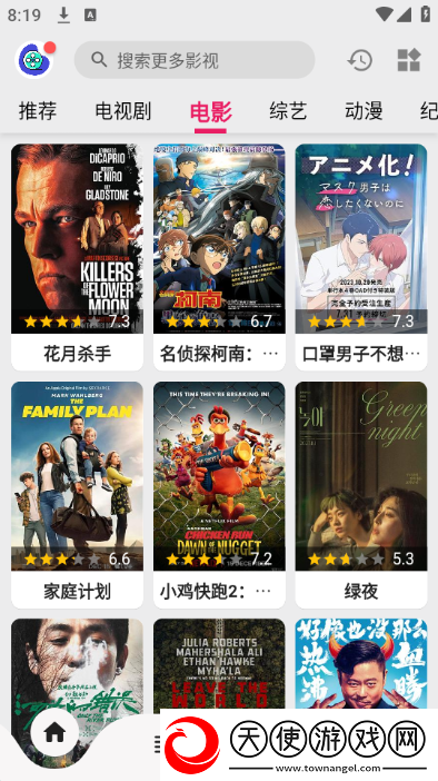 夫妻行乐图片大全大图免VIP版下载-夫妻行乐图片大全大图折叠屏专属版下载1.0.0