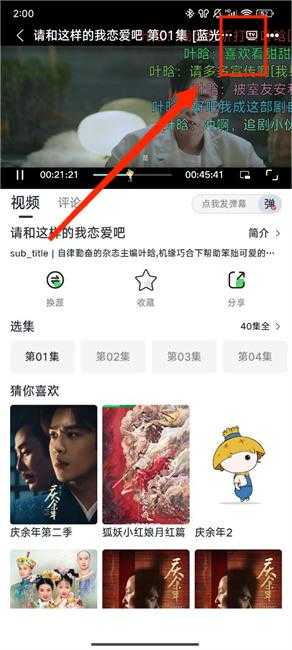 白衣校花与大长腿免费观看电视剧高清版免费下载-白衣校花与大长腿免费观看电视剧答题版有趣下载1.3.2