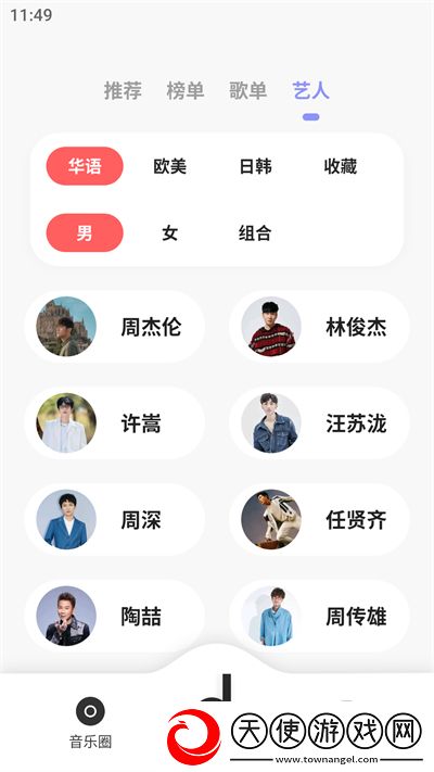 辶桑扌鬲的有声小说免费午夜版下载-辶桑扌鬲的有声小说免费4K版手机秒变电影院下载4.0.0