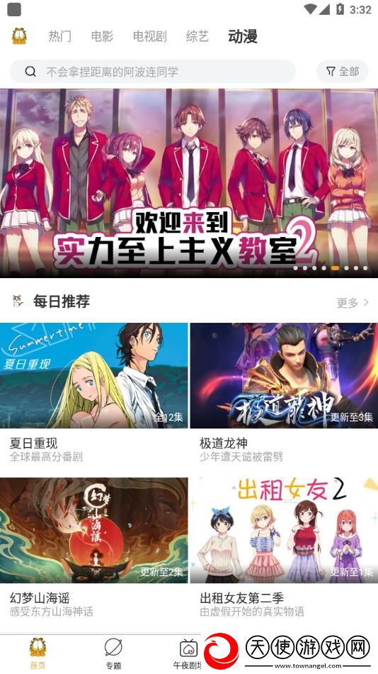 免费的行情网站www下载苹果平板剧情版下载-免费的行情网站www下载苹果平板卡通版可爱下载1.8.4.1