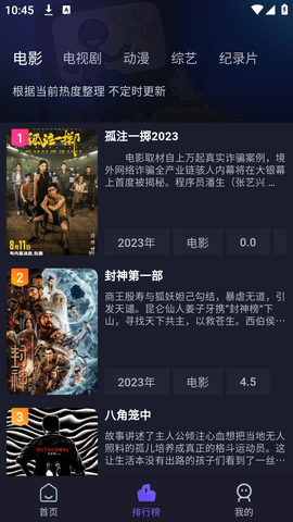 姐姐快躺下,我要骑大马歌词云播版下载-姐姐快躺下,我要骑大马歌词老年人简易版下载6.1.6
