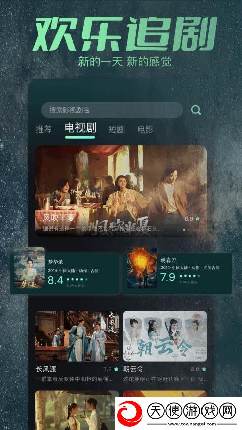 9.1全集在线观看高清轻量版下载-9.1全集在线观看高清配音版AI 配音太魔性下载1.1