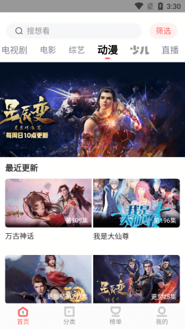 ysl水蜜桃满十八岁是极速版下载-ysl水蜜桃满十八岁是全屏版全屏观看更爽下载6.2.6