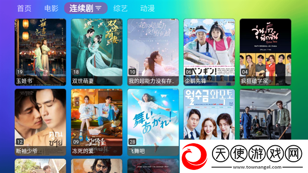 tvb888在线观看免费低延迟版下载,t