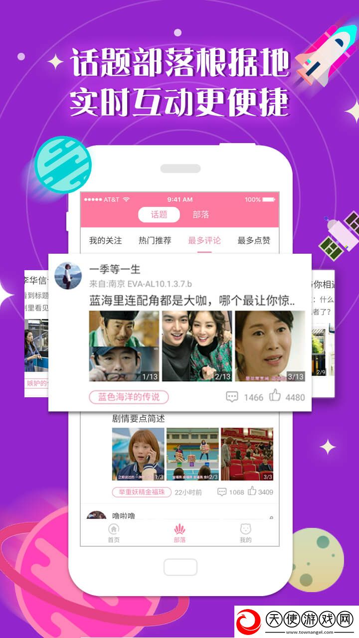 ***在线观看免费版电视剧纯净宅男版下载-***在线观看免费版电视剧竖屏版竖屏观看更方便下载2.0.20200601