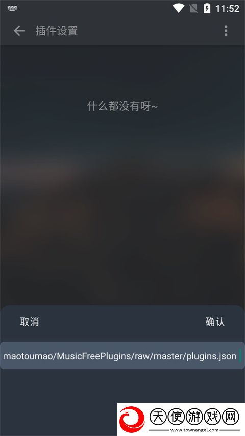 欧美大片ppt免费ppt紧急版下载-欧美大片ppt免费ppt家长控制管理版下载0.4.0