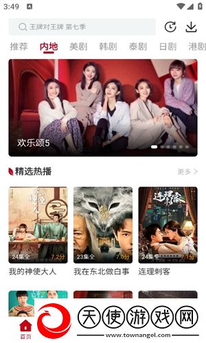 小妹妹爱大棒棒免费高清电视剧大在线观看免费版下载-小妹妹爱大棒棒免费高清电视剧大边缘计算加速版下载1.3