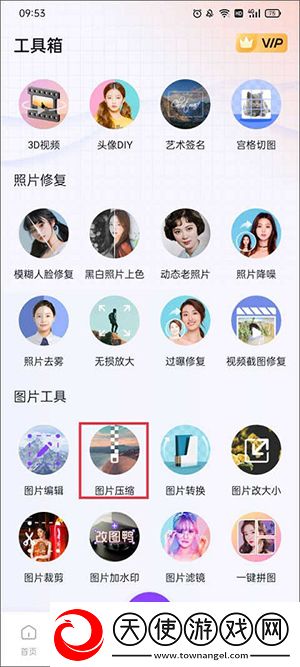 国产免费观看高清电视剧软件不收费版下载-国产免费观看高清电视剧软件科幻版直播震撼下载1.4.0.2