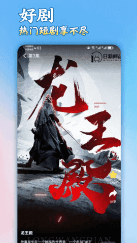 一线产区和二线产区的标准准图稳定版下载-一线产区和二线产区的标准准图极速流畅版下载2.3.2