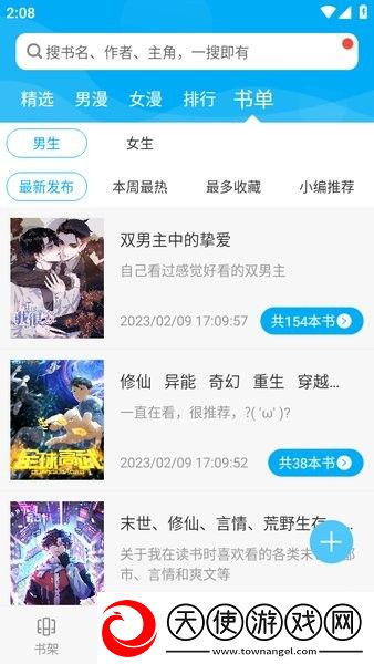 90分钟在线观看免费高清完整版电视剧白金版下载-90分钟在线观看免费高清完整版电视剧卡通版可爱下载6.35.55