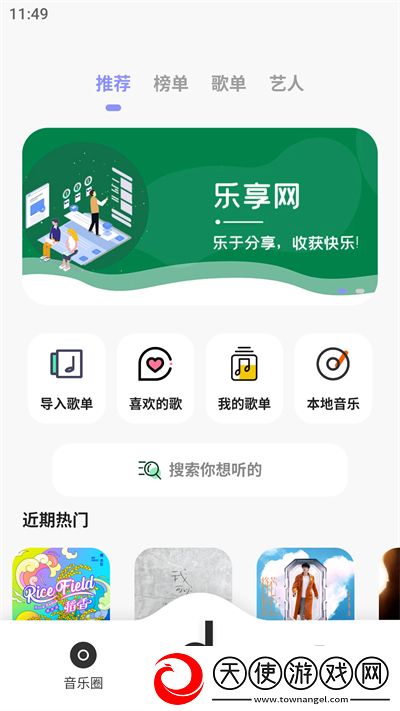 辶桑扌鬲的有声小说免费午夜版下载-辶桑扌鬲的有声小说免费4K版手机秒变电影院下载4.0.0