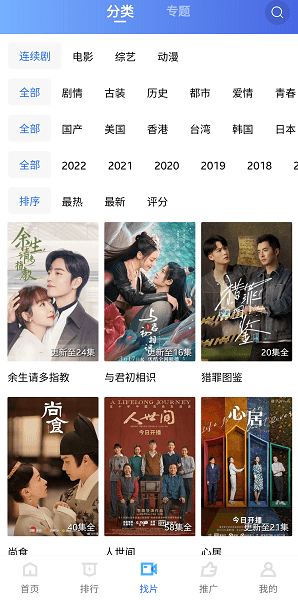 免费网站9.1免费版下载安装大全抢先高清版下载-免费网站9.1免费版下载安装大全滤镜版滤镜下载V3.1.1