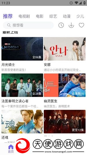 欧洲少女16集全免费播放电视剧剧情介绍海外版下载-欧洲少女16集全免费播放电视剧剧情介绍智能配音版下载2.756