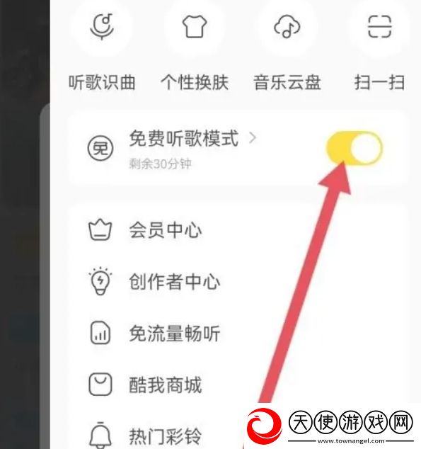 妈妈がだけの爱いたい歌词无损音质版下载-妈妈がだけの爱いたい歌词剧场版剧场版剧情反转下载10.5.2.0