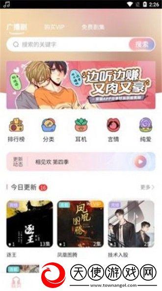 9.1全集在线观看高清美女版下载-9.1全集在线观看高清邀请好友特惠版下载4.12.00