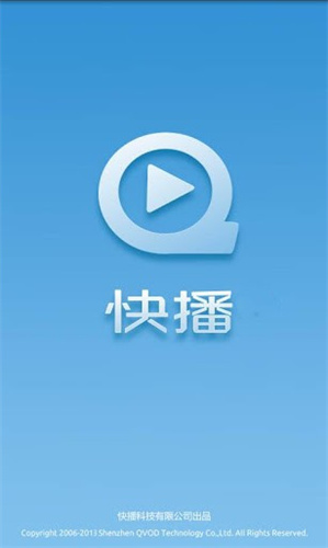 乖,喊老公!不喊不喊就不喊!免费无限看下载-乖,喊老公!不喊不喊就不喊!航空旅行离线版下载3.4.39