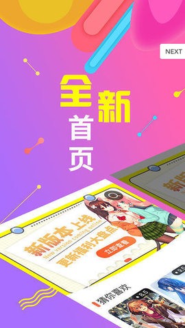 朋友的妈妈4中字头歌词是什么邻双语版下载-朋友的妈妈4中字头歌词是什么邻动态版桌面动起来下载1.1