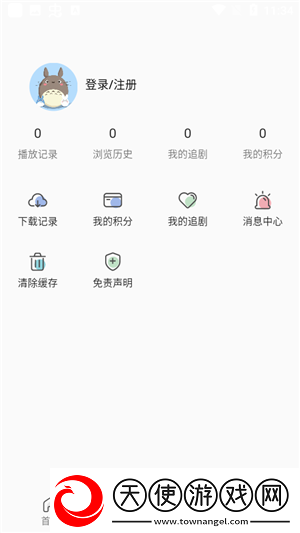 www.5b56.gov.cn不限次数版下载,www.5b56.go