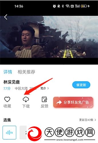 日本人AA制与AA制区别国语免费看下载-日本人AA制与AA制区别全屏版全屏观看更爽下载3.0