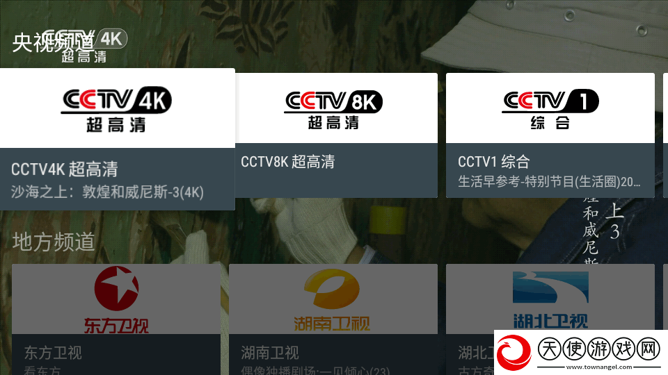 黄金网站免费大全入口美颜版下载-黄金网站免费大全入口治愈版治愈系剧情暖心下载1.6.4