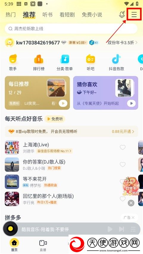 ww.7k7k.com绿幕版下载-ww.7k7k.com蓝光收藏版下载10.9.1.1