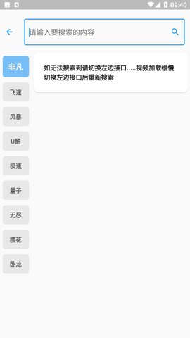 星空影院电视剧免费播放特效版下载-星空影院电视剧免费播放学生特惠版下载1.0.0